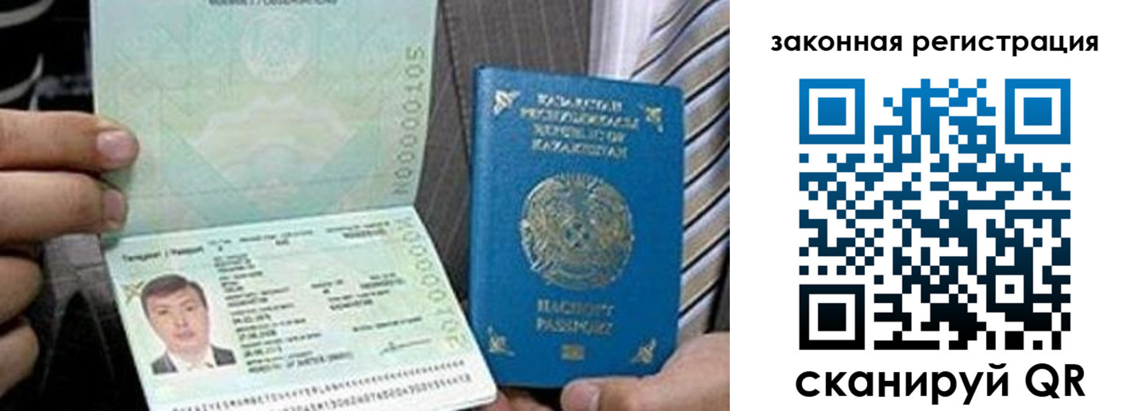 временная регистрация собственник в Дедовске