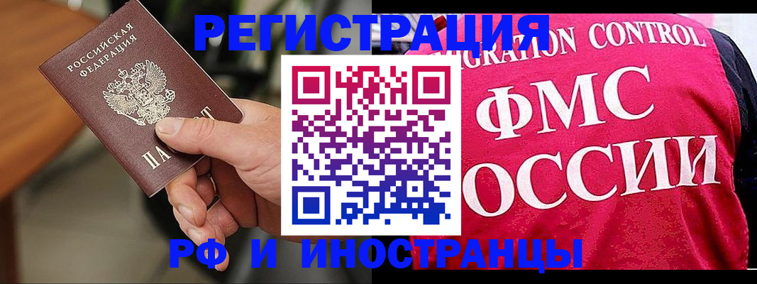 временная регистрация госуслуги в Дедовске